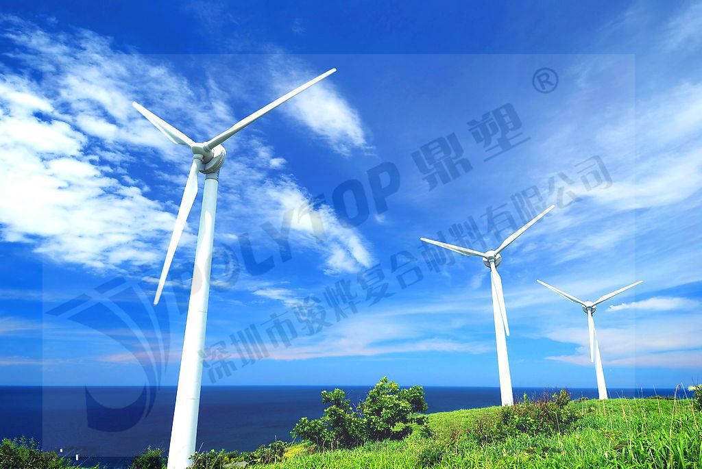 风力发电机涡轮风叶专用PA66尼龙原料